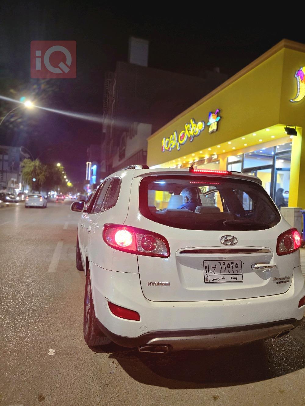 هیوندای سەنتافی